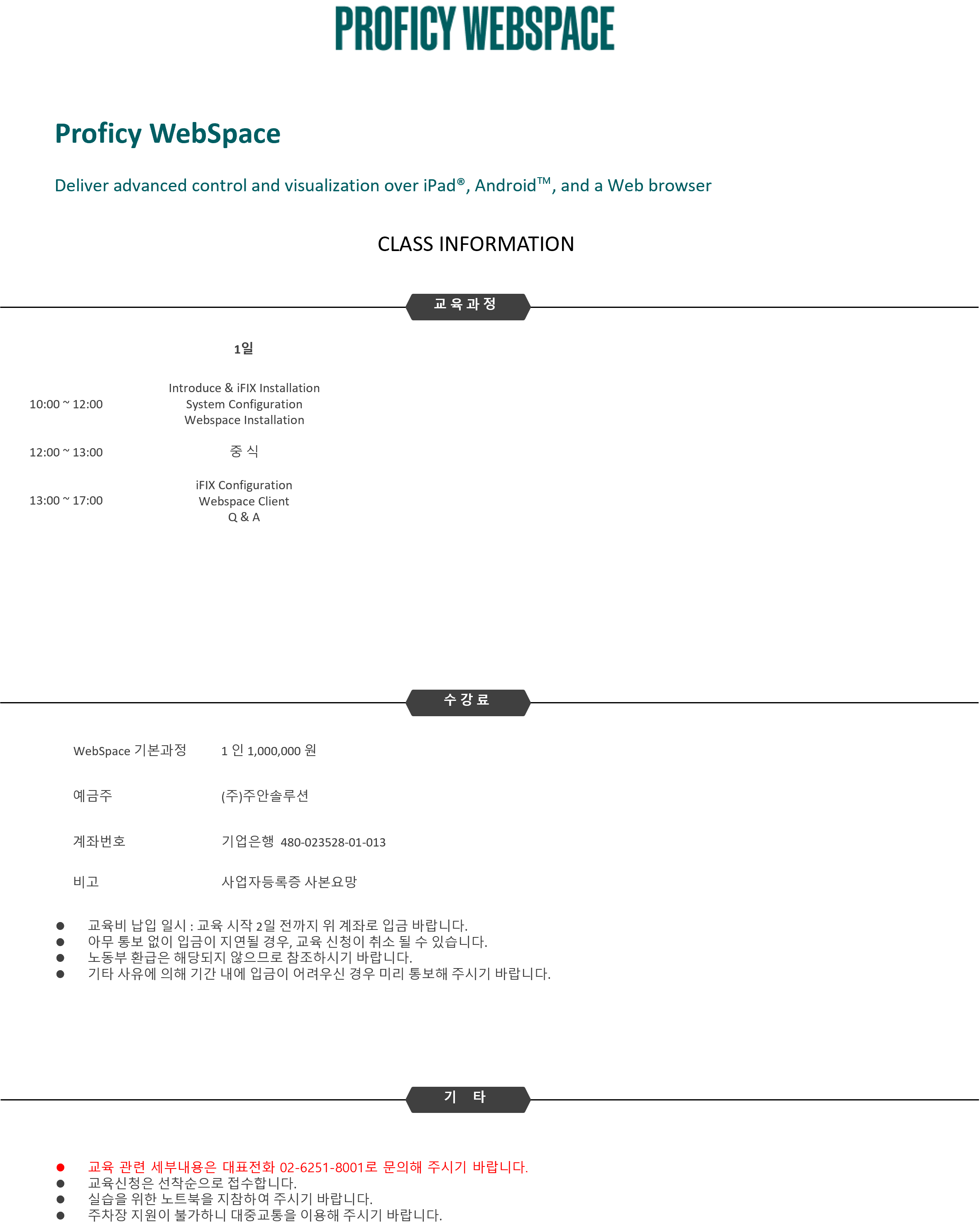 Webspace.png