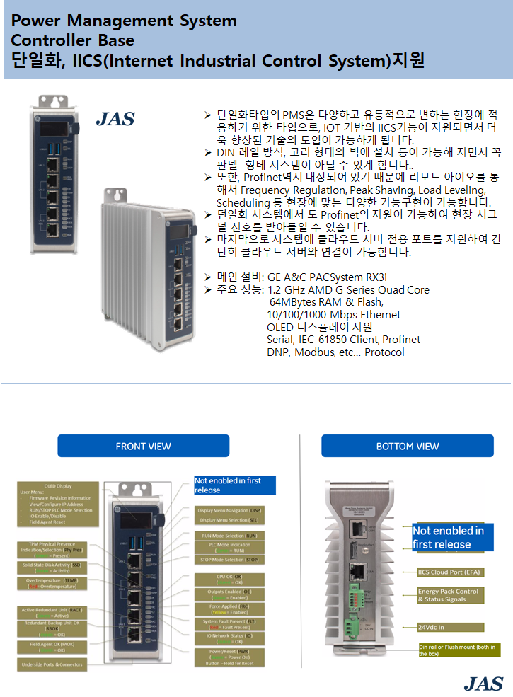 Power management System(4).png